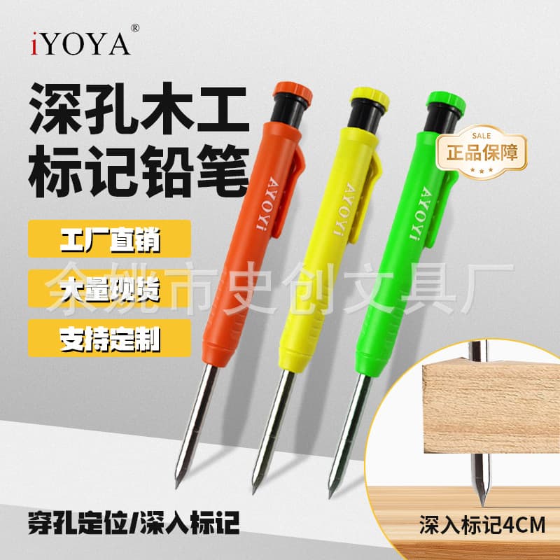 Woodworking Special Deep Hole Carpenter Pencil, Marking Pen, 2.8mm Engineering Pencil, Red/Yellow/Black Lead Refills Wholesale