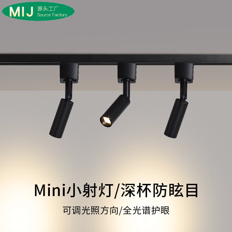Small spotlight LED track light small beam spotlight catering bar cafe surface-mounted anti-glare adjustable atmosphere light