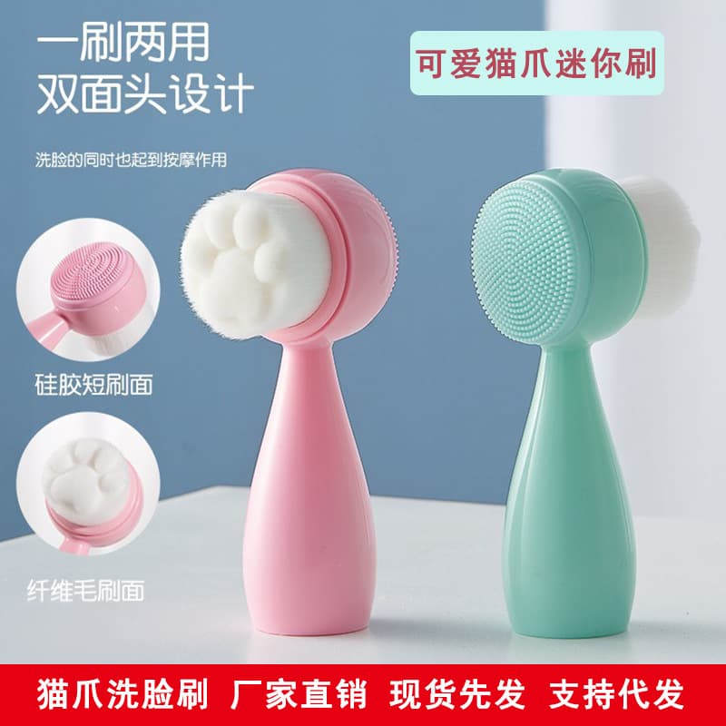 Cute Cat Paw Mini Soft Bristle Deep Cleansing Face Brush Soft Silicone Massage Face Wash Brush Set with Wrist Strap