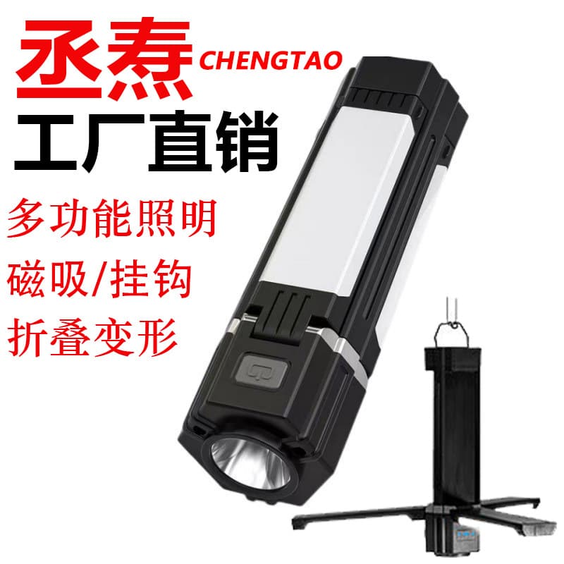 Outdoor Camping Lantern, Folding Light, Hanging Lamp, Work Light, Tent Light, Camp Light, Multi-Functional Emergency Light, Camping Lantern