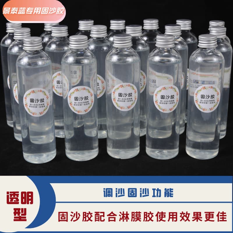 Sand-fixing Glue, Sand-mixing Glue for Cloisonné Craft Filigree Enamel Special Glue, Colorless Transparent DIY Handmade Material
