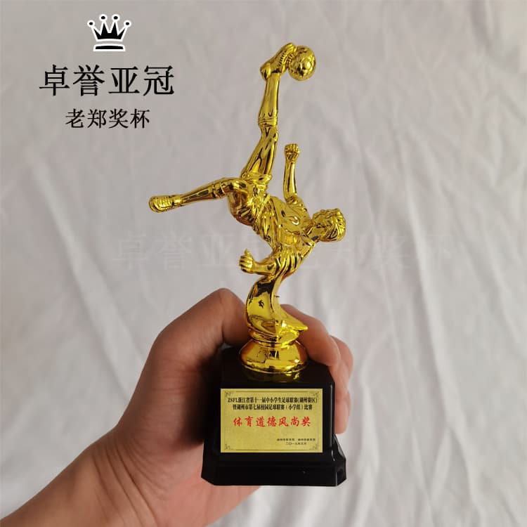 Soccer Trophy Mini Kids Football Competition Trophy