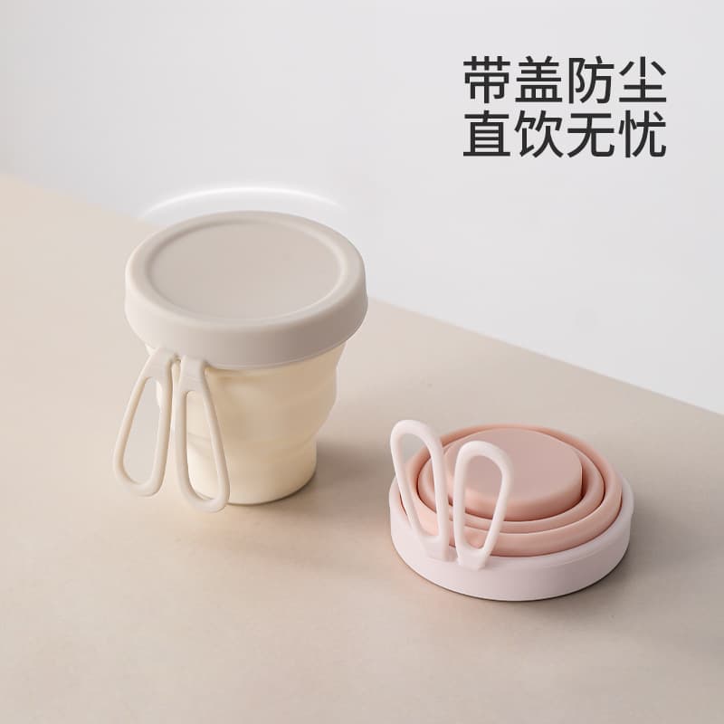 FaSoLa folding silicone cup telescopic compression cup wash cup cute drinking cup portable outdoor travel cup