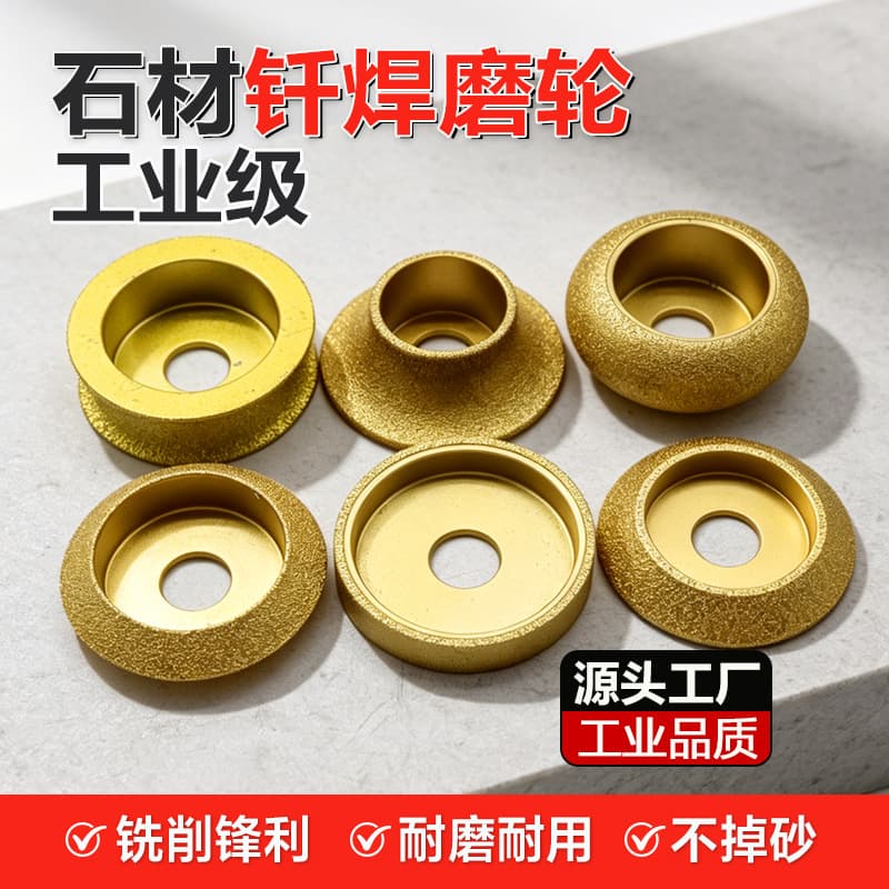 Roman Wheel Tile Edge Grinding Wheel Marble Stone Edge Finishing Tool Angle Grinder Arc Trimming Factory Direct