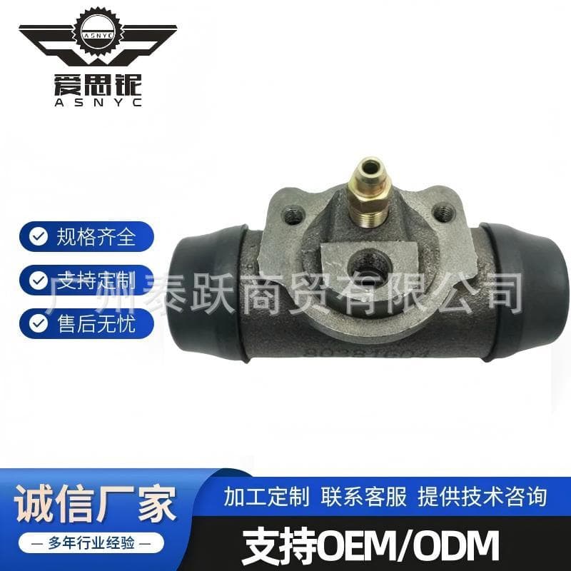 Suitable for Toyota HILUX brake wheel cylinder 47550-35190