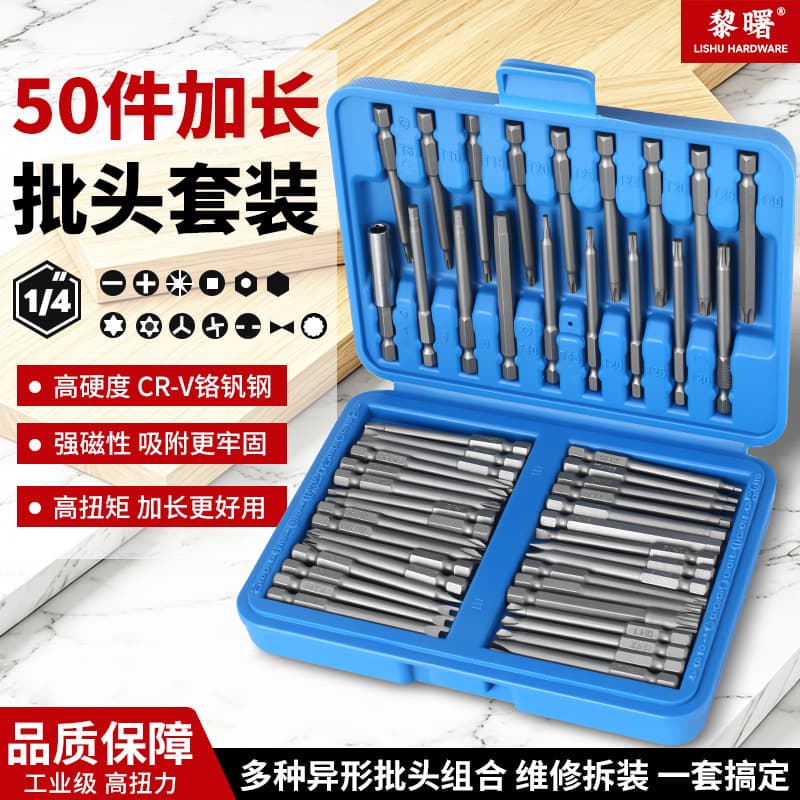 50-Piece Multi-Function Screwdriver Bit Set with Storage Case, Tungsten Steel Torx Bits for Electric Screwdriver