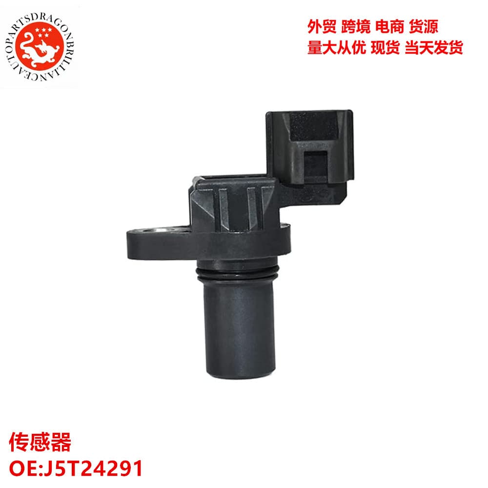 Suitable for Yamaha outboard motor sensor J5T24291 6P2-85896-00-00 6P2858960000