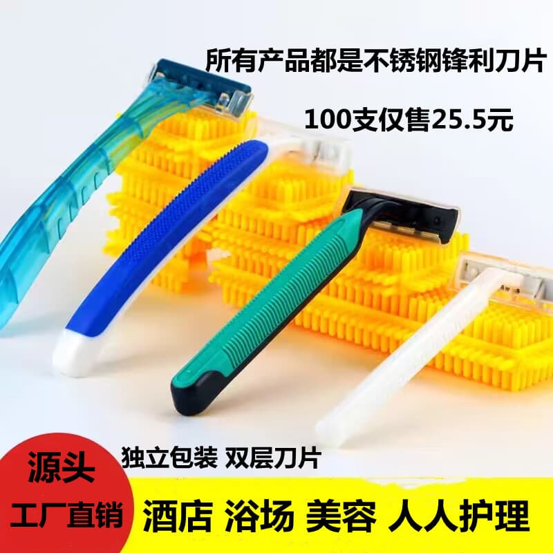 Disposable Razor for Hotels, Bathhouses, and Salons - Manual Shaver for Women, Hair Removal Razor