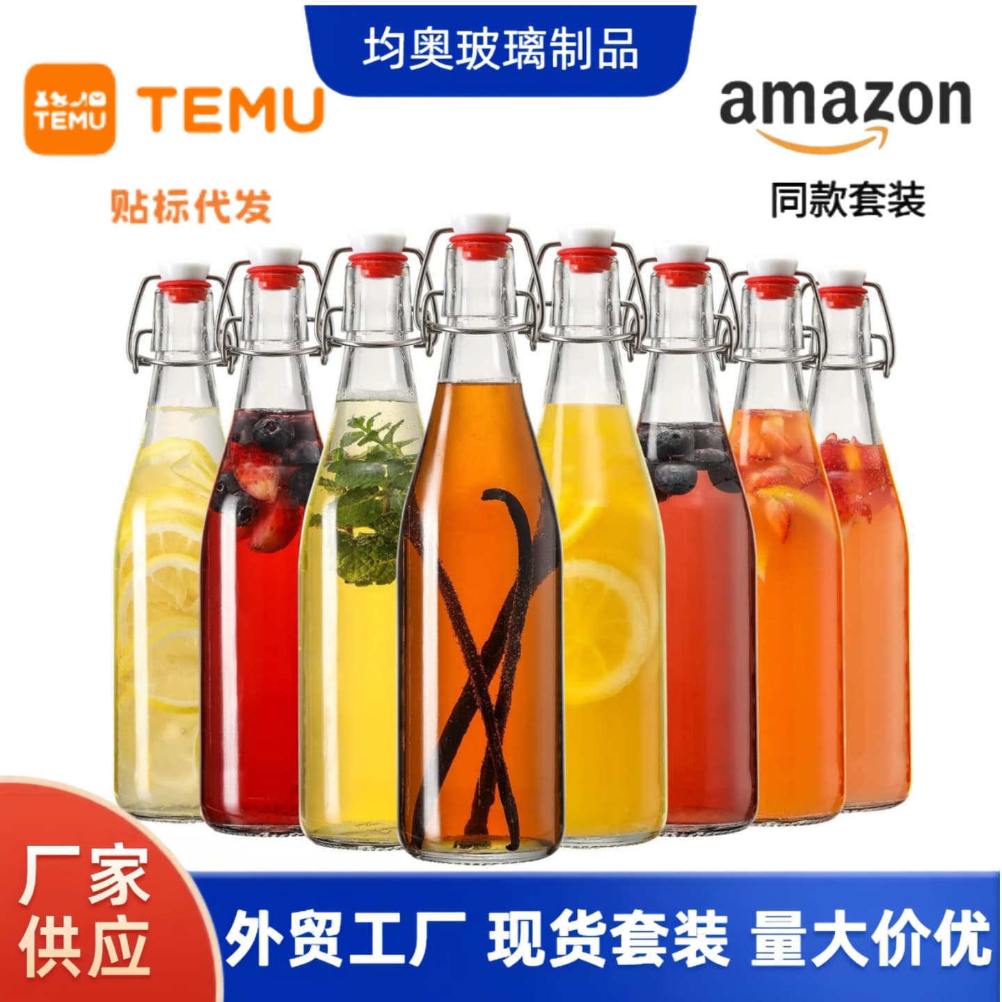 Foreign trade hot item Lock&Lock beverage bottle, round snap-lock seal, enzyme, yogurt, juice bottle, fruit wine, milk, white liquor empty bottle