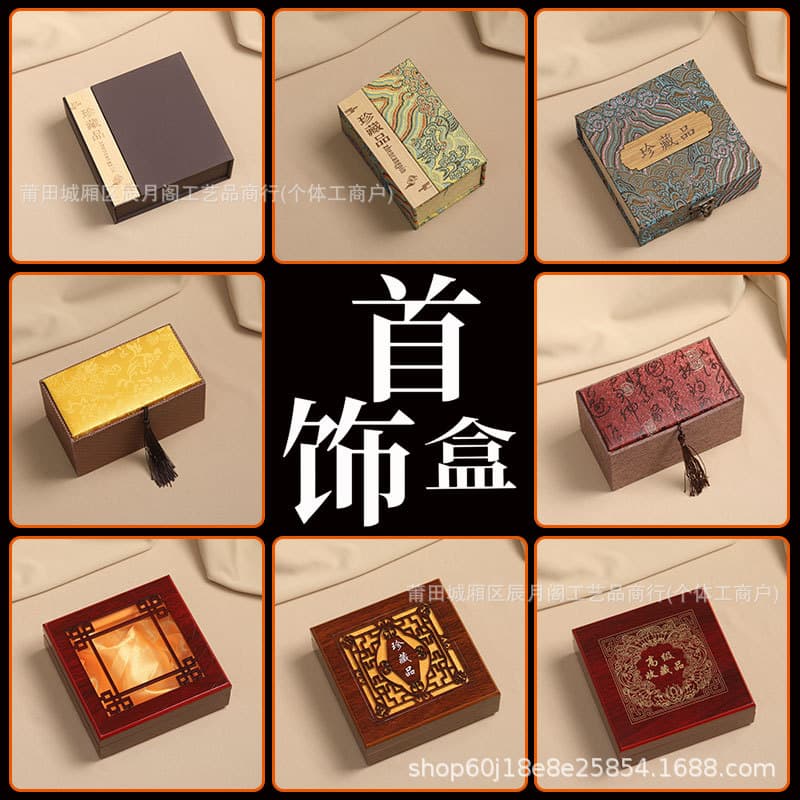 Daily Antique Jewelry Storage Box, Buddha Beads Bracelet Bangle Necklace Pendant Gift Packaging Box Wholesale