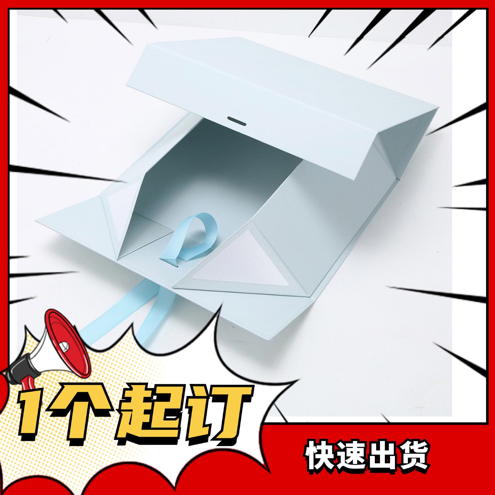 High-end gift box, one-piece folding box, magnetic flip lid, export paper box, empty box