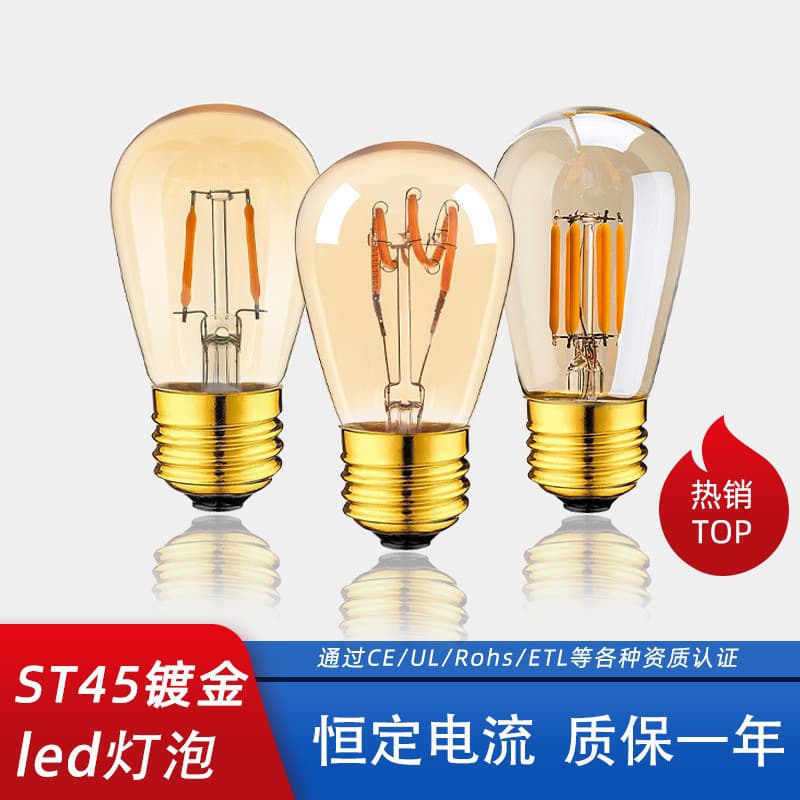 ST45 Edison Bulb Flexible Filament LED 2200K Amber Warm Yellow Light E26 E27 Screw Base Vintage Dimmable LED Lamp