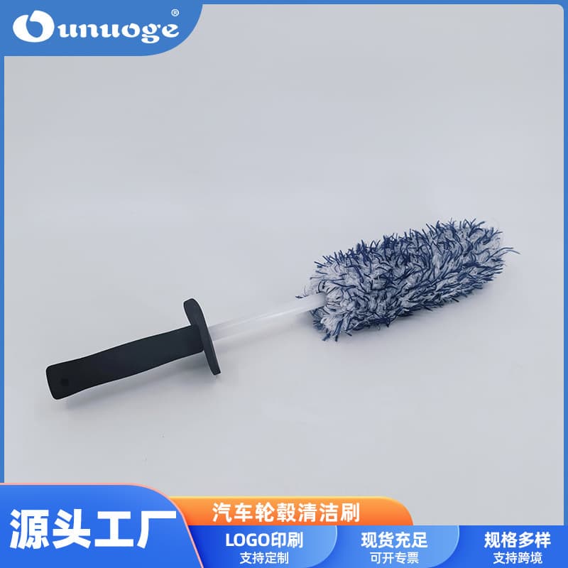 Car wheel cleaning brush Home car wash supplies Cleaning tire brush Car coral velvet blue and white long-handled car brush