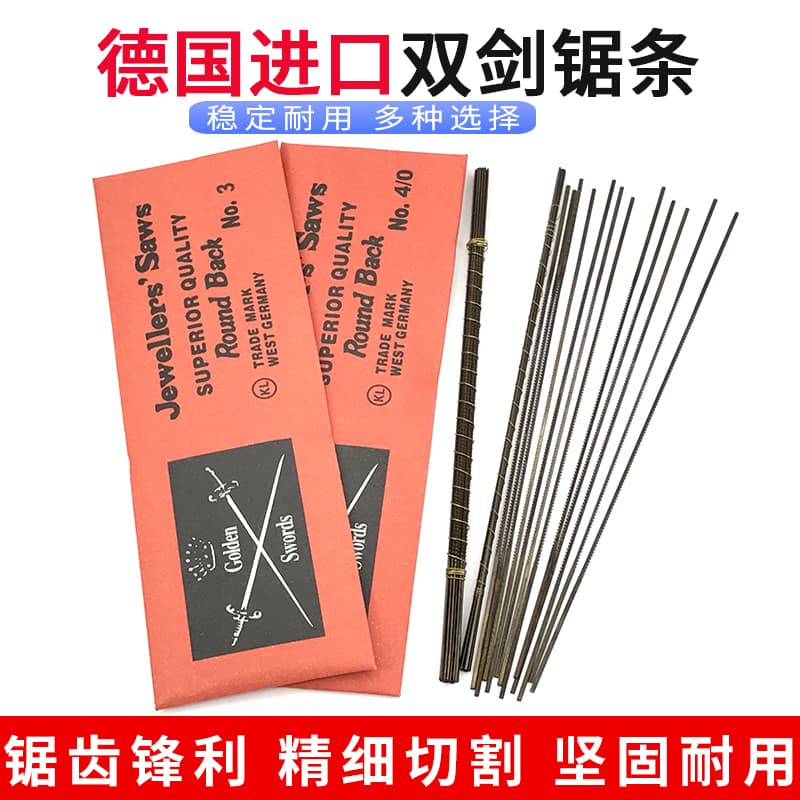 Scroll Saw Blades for Woodworking Metal Fretwork Jewelry Saw Blades Coping Saw Blades U-Shank Saw Blades