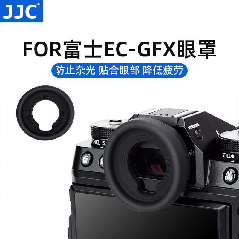 JJC Compatible with Fujifilm EC-GFX Camera Viewfinder Eyecup for GFX100II GFX50S XT5 XT4
