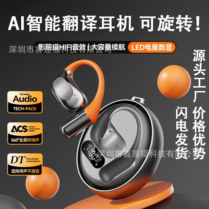 Miniso New Model M113 Rotating OWS Noise Cancellation AI Smart Translation Bluetooth Earphones, Over-Ear Sports Earphones