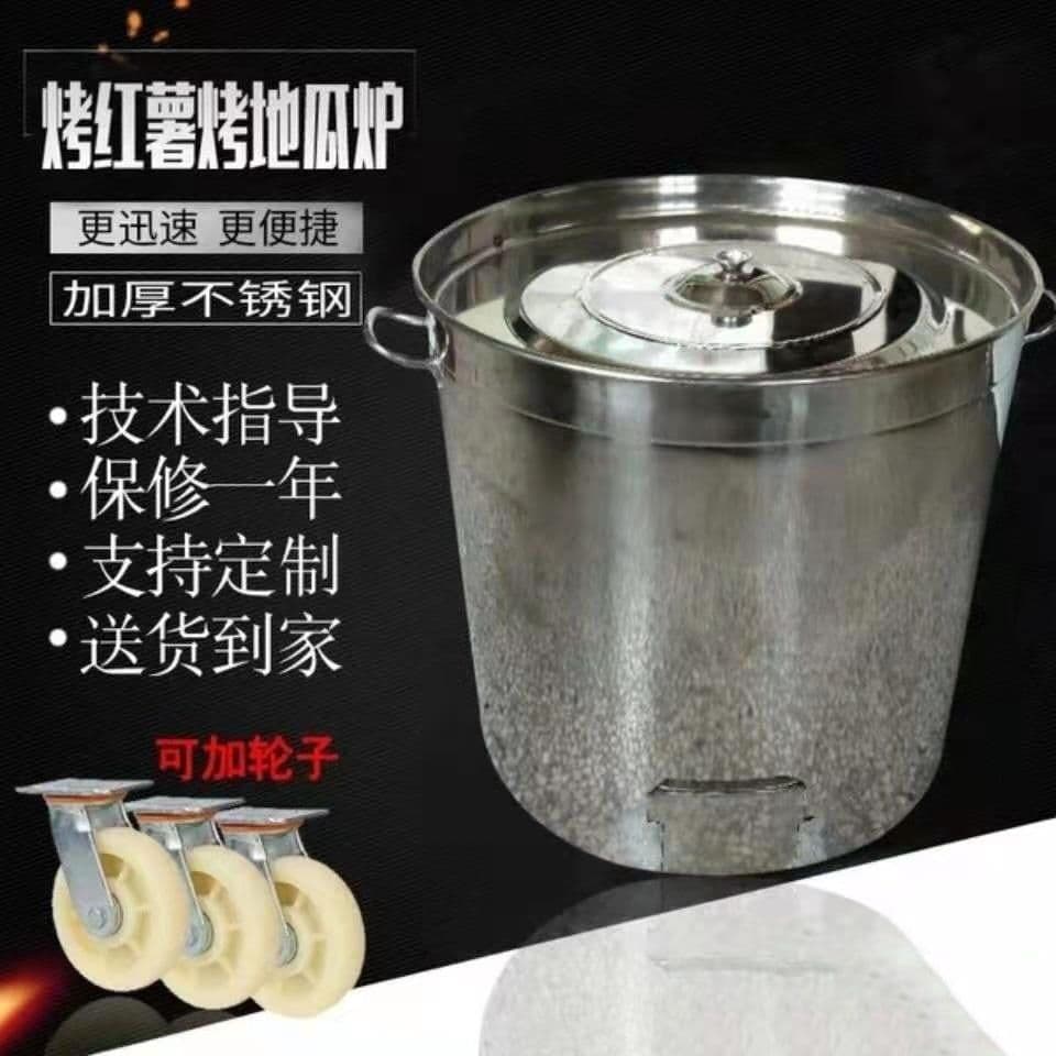 Sweet potato roasting oven, charcoal-fired oven, gas-fired oven for roasting potatoes and corn, commercial use, street vending, no energy efficiency rating, other.