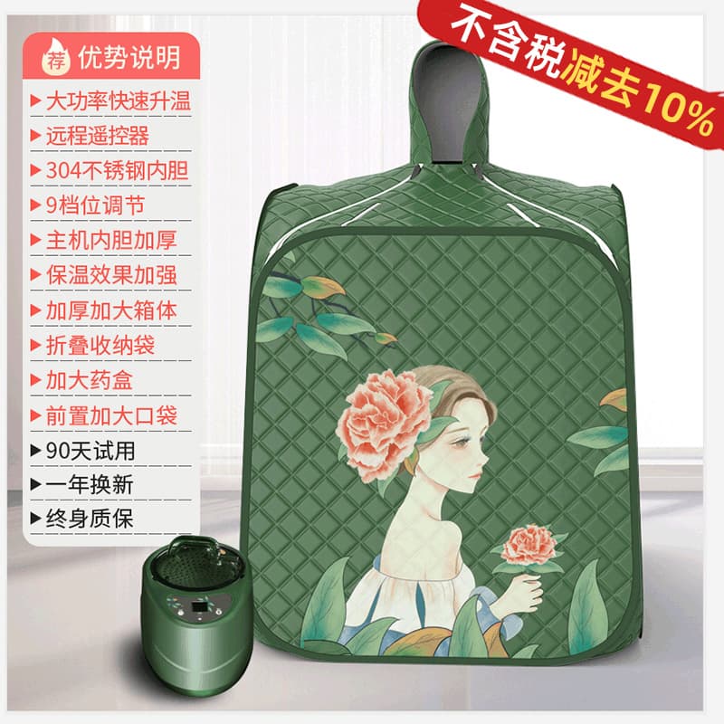 European, American, and Australian Standard Sauna Room Steam Box Fumigation Machine Steam Room Foldable Bath Box Home Sauna Box with Logo Printing
