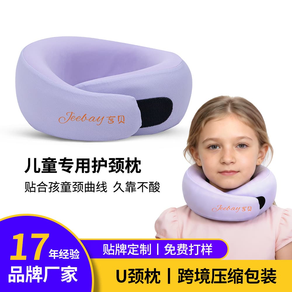 U-Shaped Travel Neck Pillow for Plane, Car, and Office - Portable Memory Foam Pillow with Cooling Ice Silk Cover
