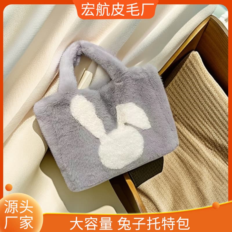 Autumn and winter large-capacity bag women's new cute rabbit plush bag office worker commuting simple shoulder bag