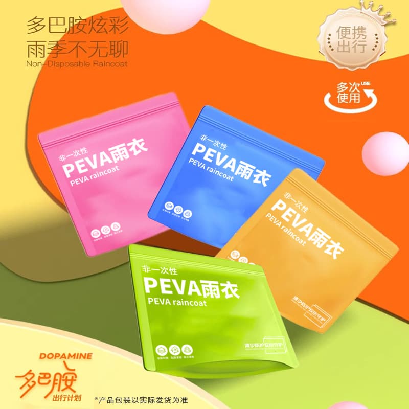 Non-disposable raincoat lengthened and thickened PEVA portable individually packaged adult and child full-body hooded