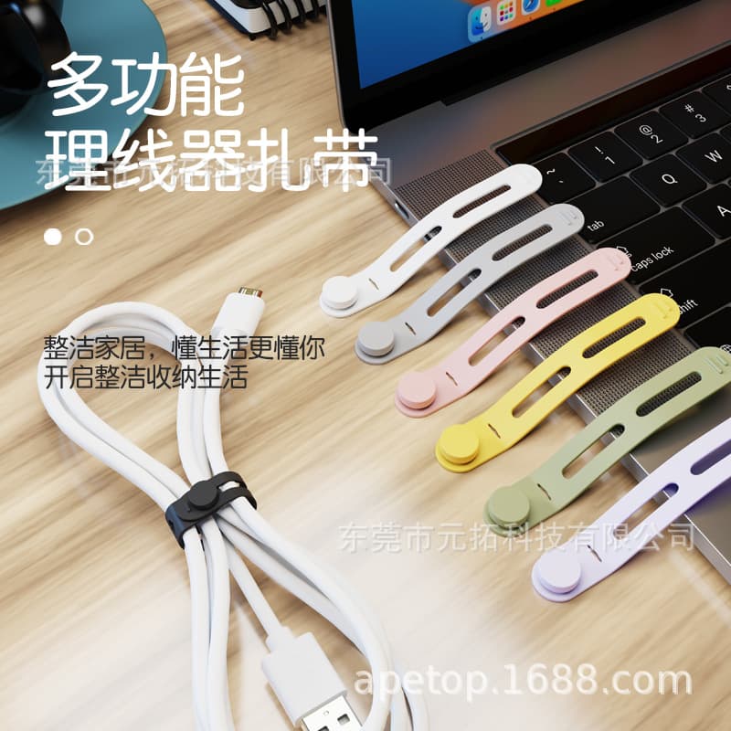 New data cable organizer, silicone cable tie, cable bundler, silicone wire winder