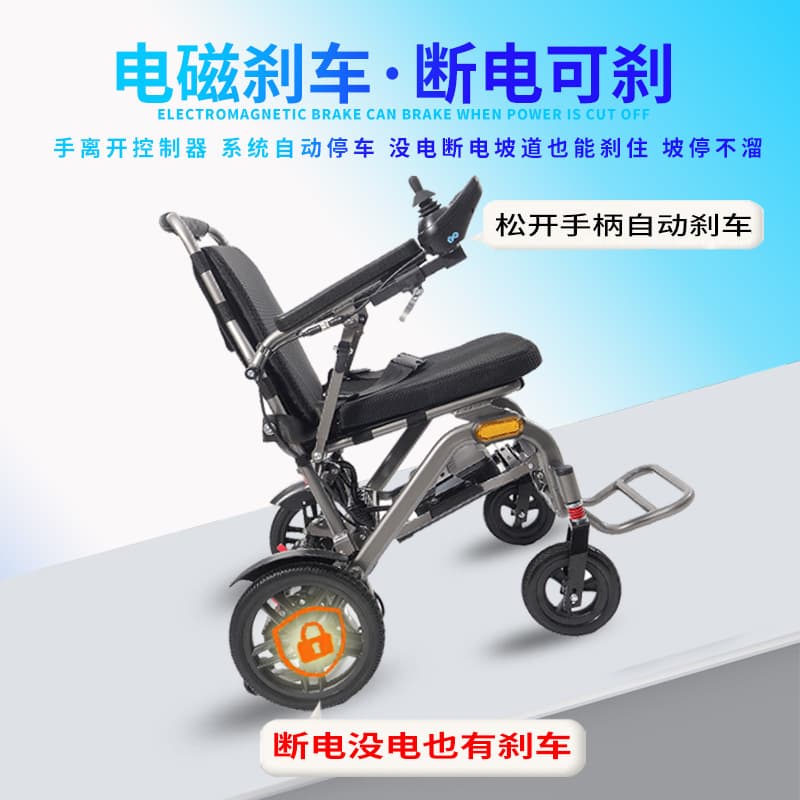 Electric Wheelchair, Airline-Approved, Lightweight, Foldable, Portable, for Elderly and Disabled, Four-Wheel Mobility Scooter