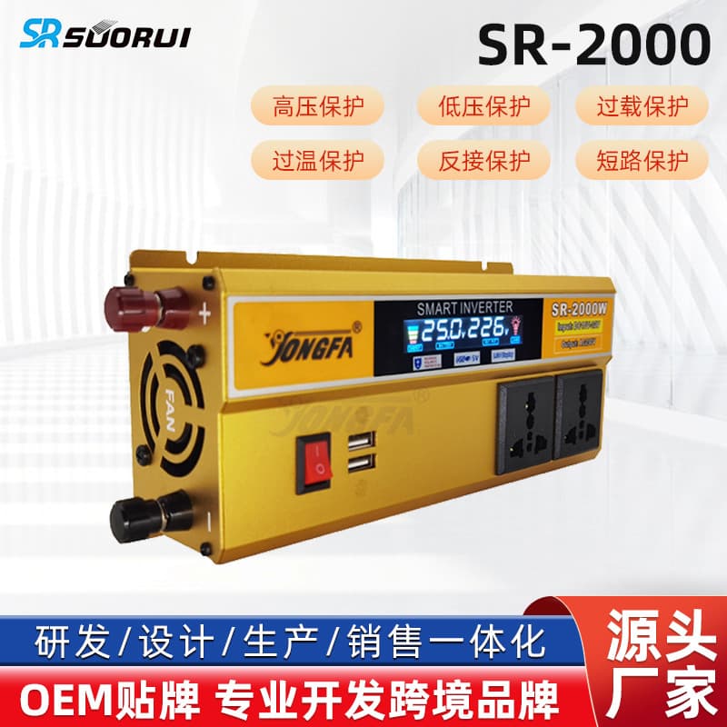 Solar Inverter Car Inverter Photovoltaic Inverter 12V24V Auto-Identify 2000W High Efficiency