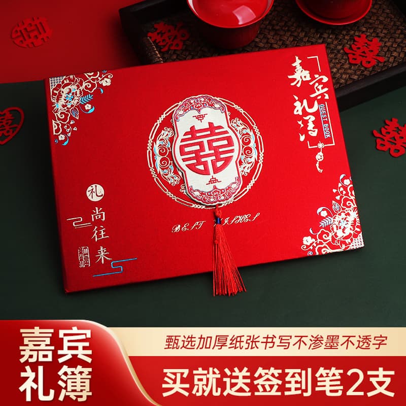 Wedding Gift Money Record Book, Birthday, Baby Full Moon, Housewarming, Longevity Guest Gift Money Book