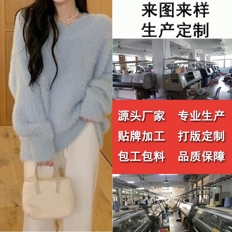 Autumn/Winter Mink Fur Sweater, Thick and Fluffy, Custom Jacquard Striped Mink Fur Knitwear Top