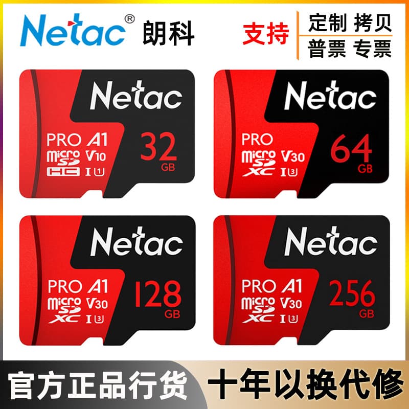 Netac 64GB Memory Card C10 High Speed MicroSD TF Card 128G Dash Cam 32G Phone Storage Card