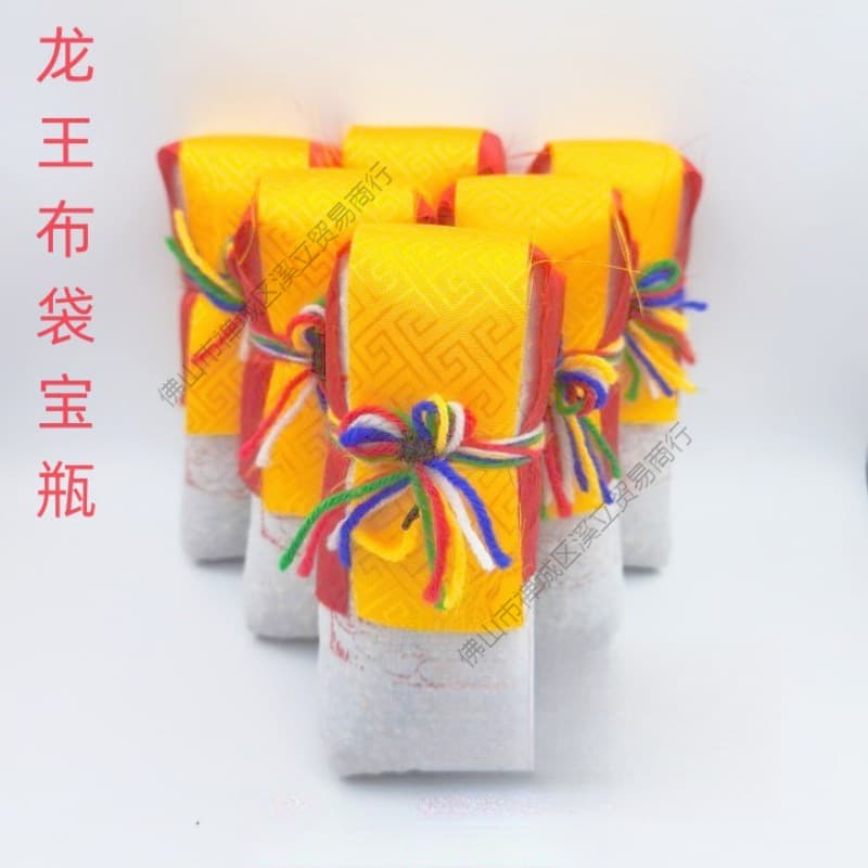 Cloth Bag Dragon King Vase, Dragon King Treasure Bag, Can Be Placed Home Tibetan Decoration Ornament, Vase with Contents, Small Size