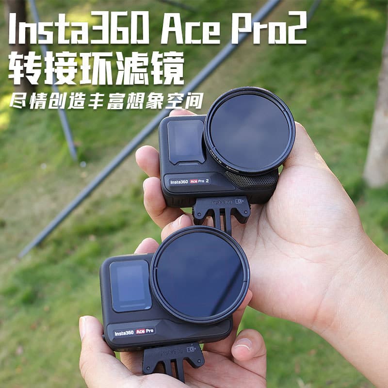 Suitable for Ace Pro1/2 generation 52mm adapter ring threaded filter ND light reducing CPL polarizing UV protective mirror