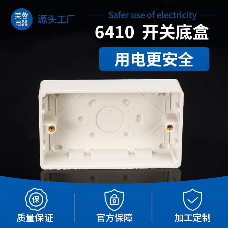 Bakelite Material 6410 Switch Bottom Box Suitable for Various Electrical Products