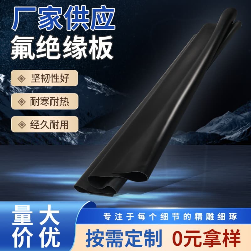 Oil Resistant FKM Rubber Sheet, High Temperature Flame Retardant Fireproof FKM Rubber Sheet, Acid Resistant FKM Rubber Sheet, Strong Acid and Alkali Resistant FKM Rubber Sheet