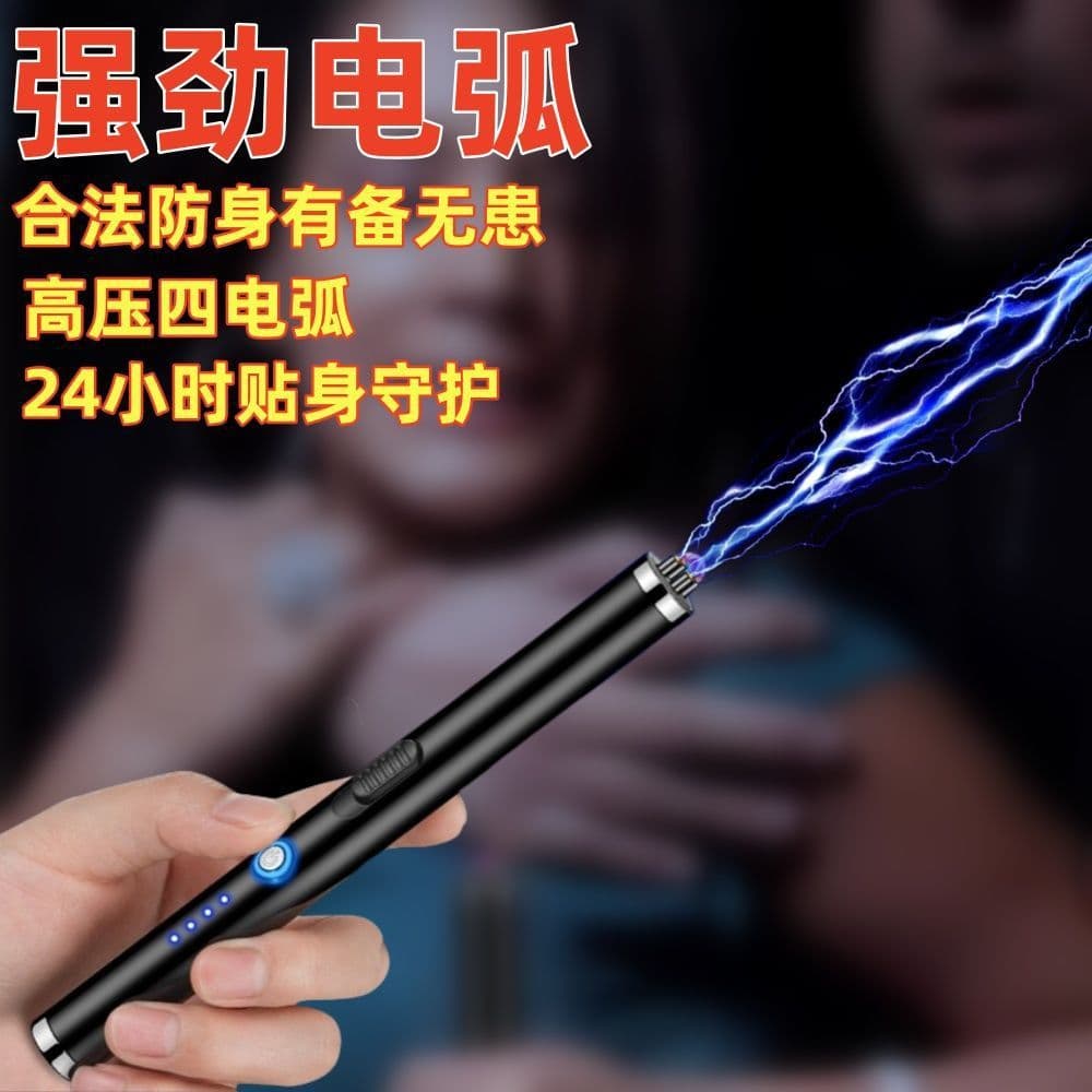 Self-defense Stick with Arc Strong Light Portable Legal Anti-Assailant Device for Personal Protection, Not Available in China