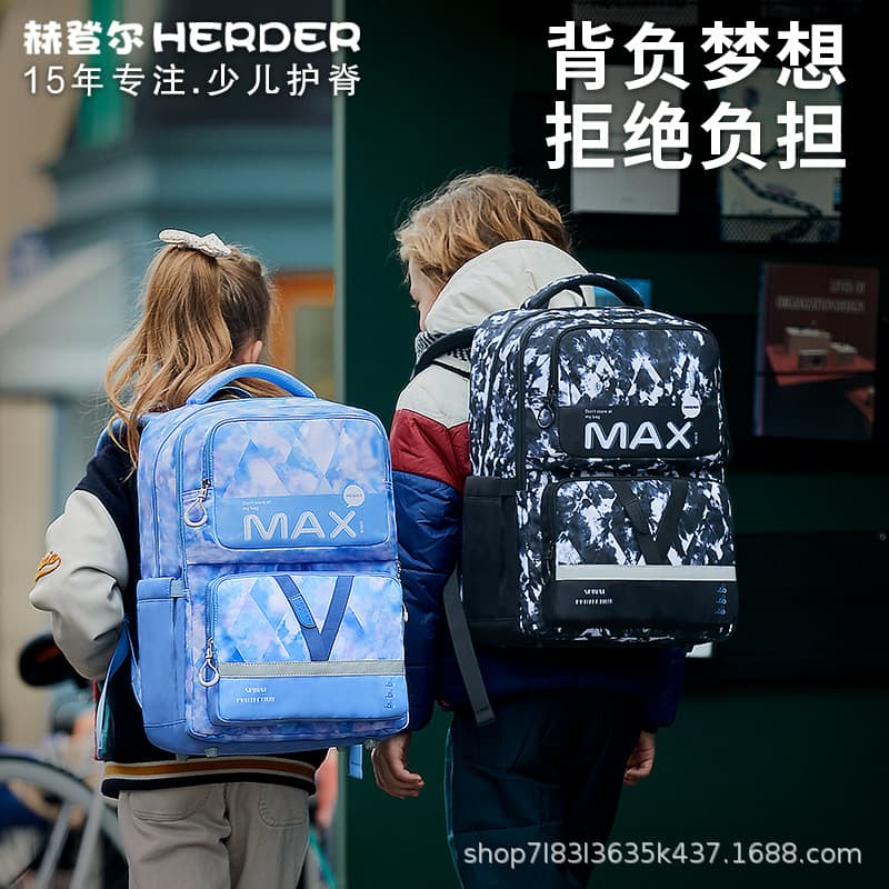 Hedern junior high school student schoolbag female large-capacity high school student load-reducing spine protection grade 4 to 7 male ultra-light backpack