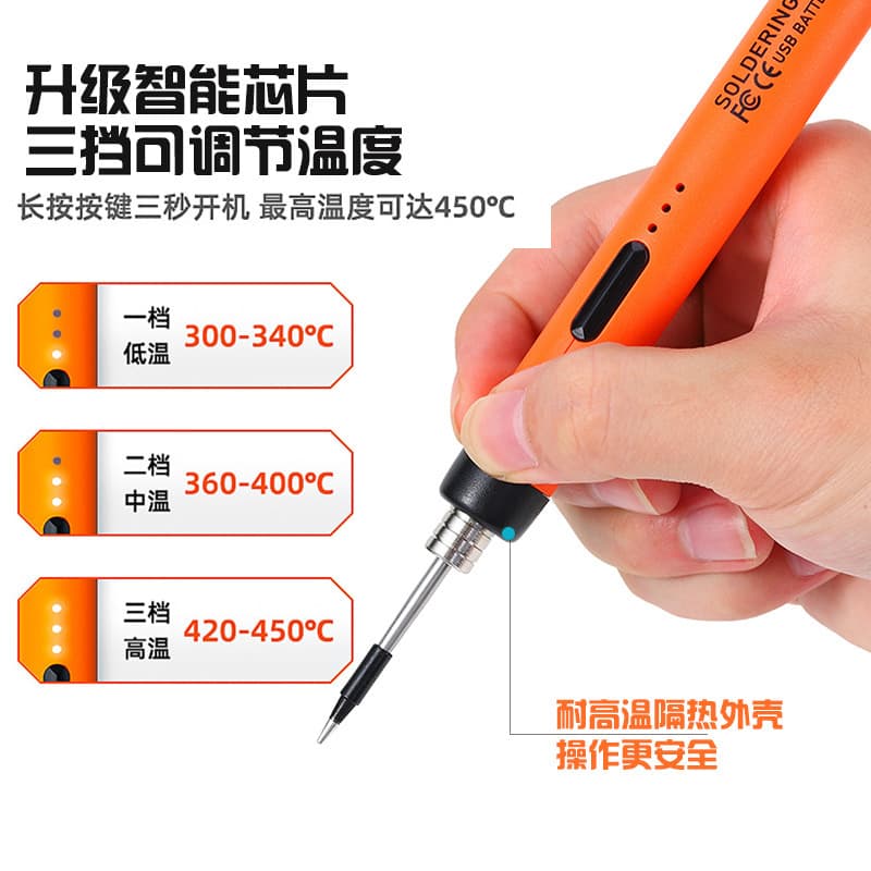 USB Rechargeable Soldering Iron Wireless Portable Household Mini Lithium Battery Soldering Iron Internal Heating Welding Tool