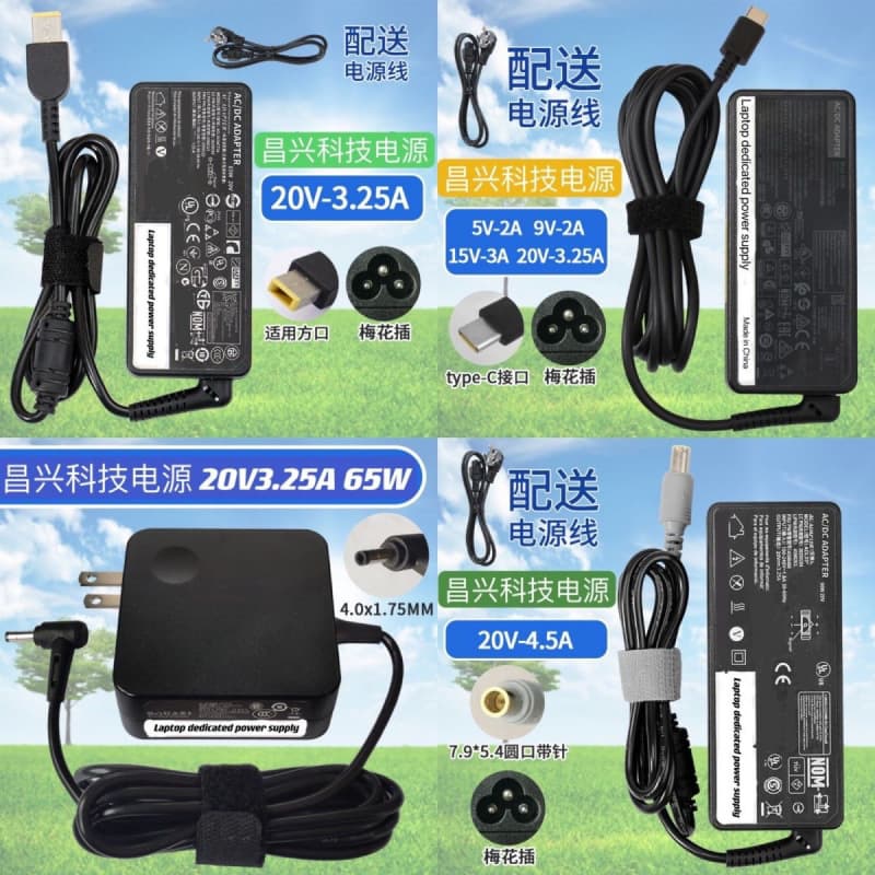 Universal Laptop Charger 65W 90W Power Adapter 20V 4.5A / 3.25A Charging Cable