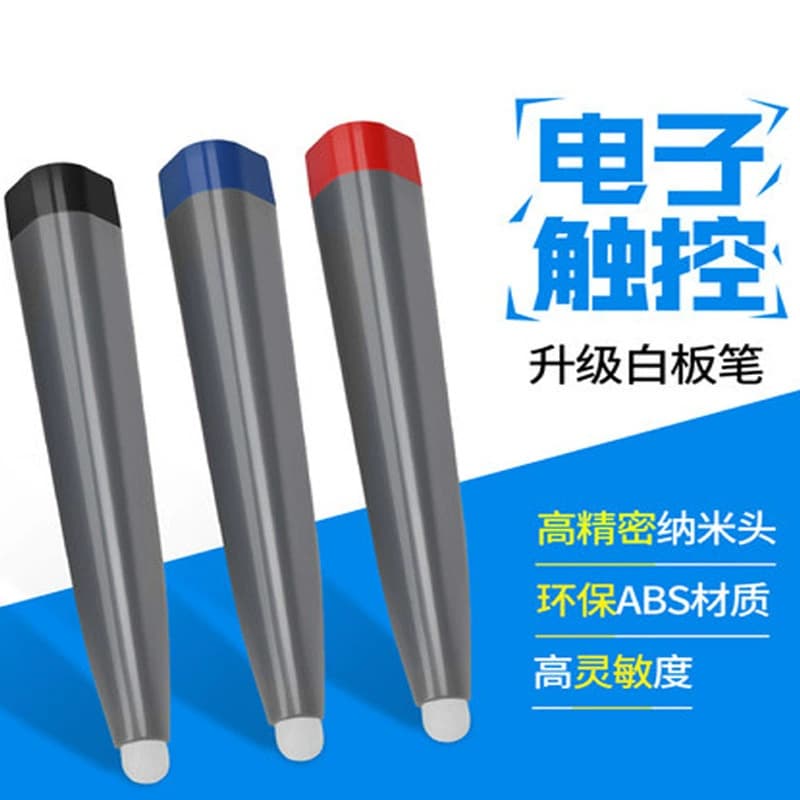 Electronic whiteboard stylus, multimedia writing pen, multi-functional whiteboard presentation writing and lecturing pen, page turning and touch pen