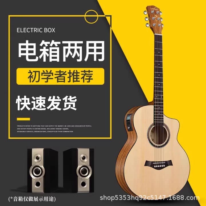 Direct Sales/Dropshipping 40/41 Inch Folk Guitar Solid Wood Acoustic Guitar with Pickup for Beginners