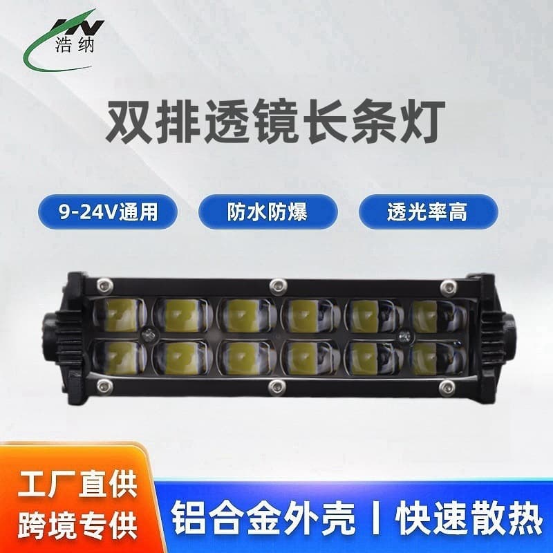Car LED Light Bar Dual Row 6D Lens Light Off-Road Roof Spotlight Modification High/Low Beam Work Light