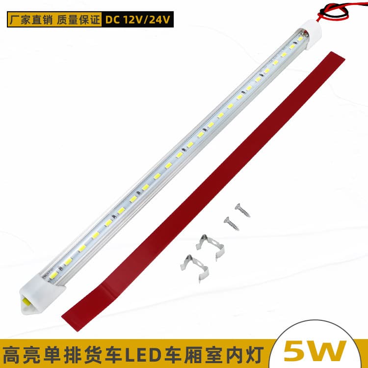 led truck 24V indoor light tube light strip 12V compartment light cab lighting high bright long strip reading light tube