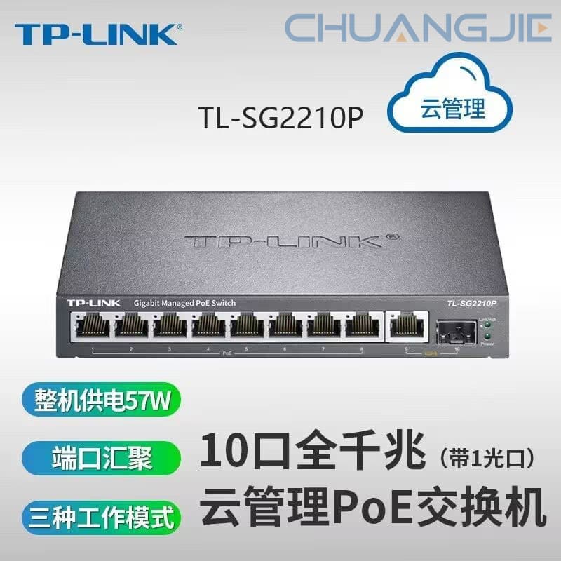 TP-LINK TL-SG2210P Gigabit Cloud Managed 8-Port PoE Surveillance Network Switch with SFP Port