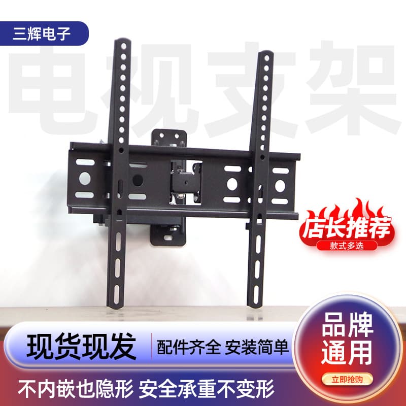 SH-814 LCD TV Wall Mount 26-55 Inch Universal Dual Arm Luxury Rotation TV Bracket Wall Mount