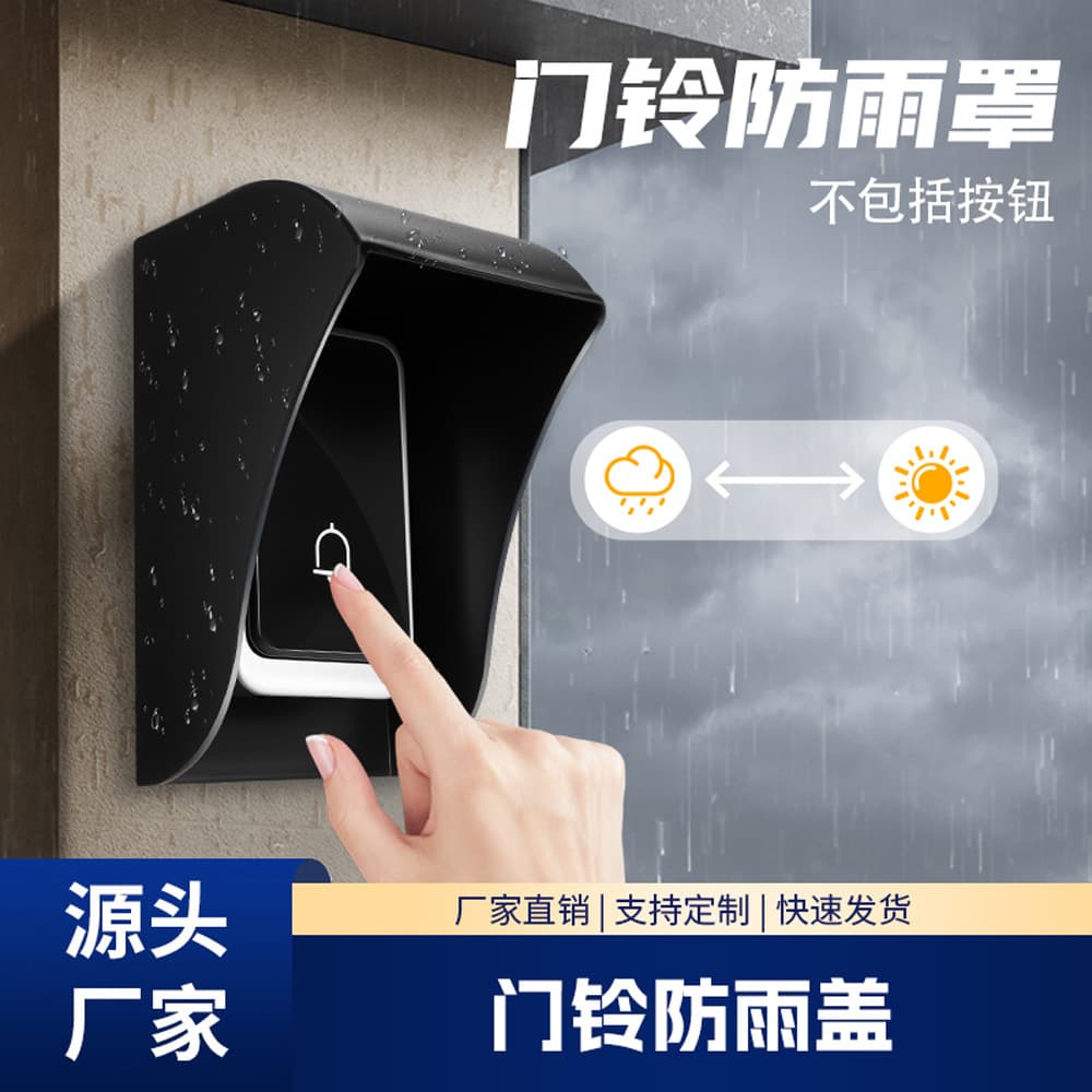 Wireless Doorbell Rain Cover Outdoor Waterproof Cover Transparent Outdoor Wireless Rainproof Doorbell Box Waterproof Cover Universal Outdoor