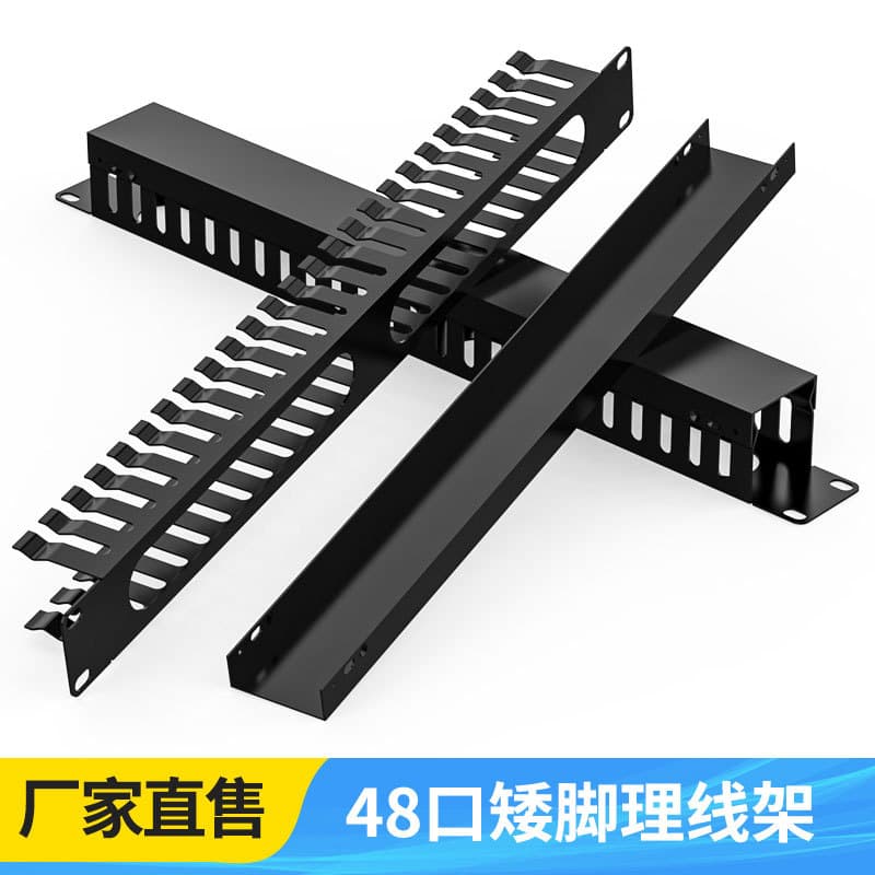 Thickened 48-Port Network Cable Manager, Top/Bottom 24-Slot Rack Organizer, Ethernet/Telephone Cable Management, 1U Rack-Mounted