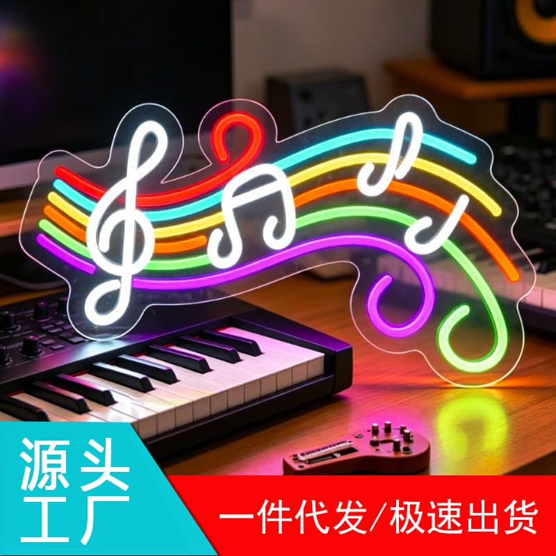 Music symbol neon luminous characters, USB powered, adjustable brightness LED neon light decoration