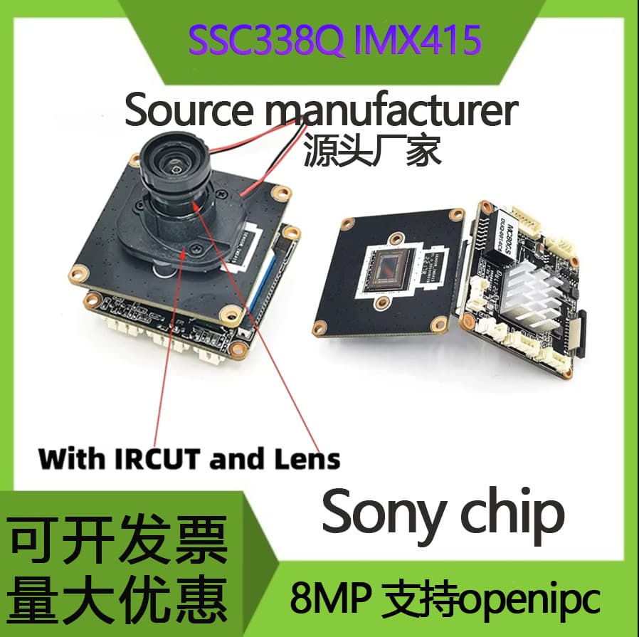 SSC338Q IMX415 8mp module MC800S fpv IPModule openipc rtsp hd