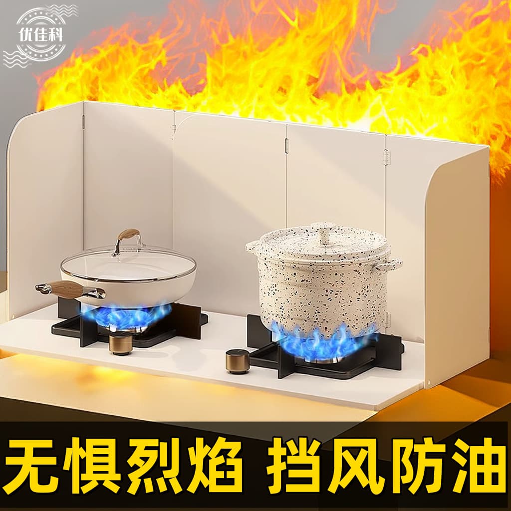 Kitchen oil guard, foldable single/double burner oil guard, gas stove cooking anti-splash heat shield, high-temperature resistant steel plate